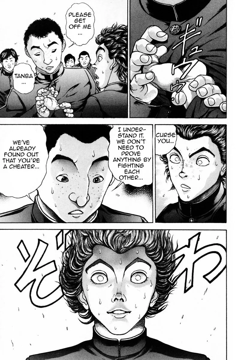 Garouden Boy - undefined - Page 109