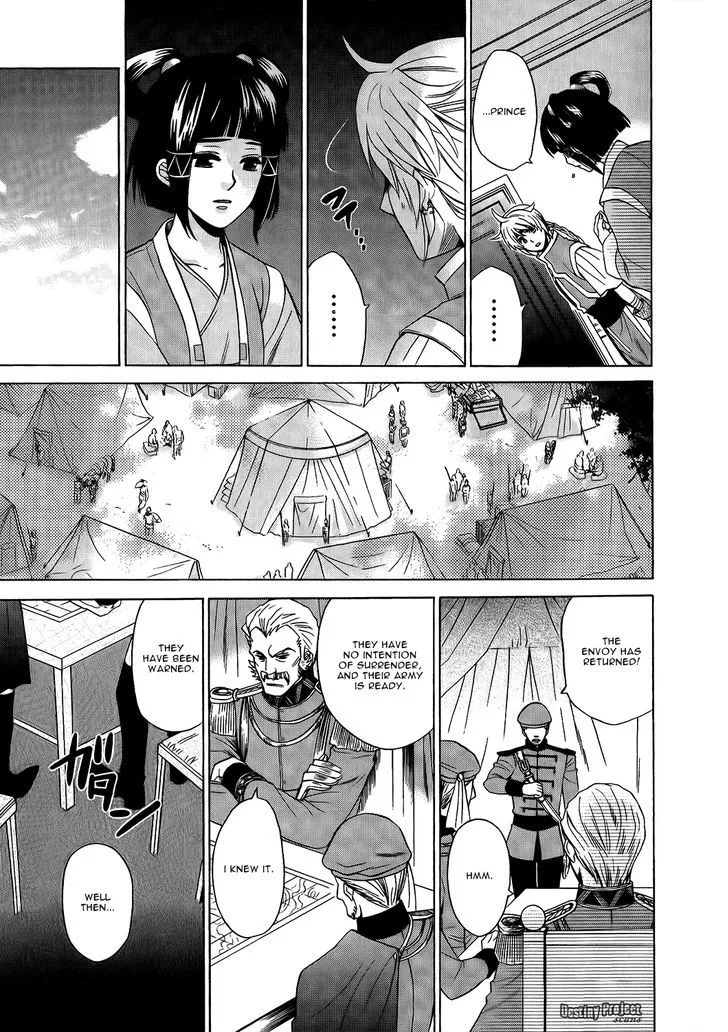 Gensou Suikoden V: Reimei no Shiro Mangakakalot X Chapter 6 Page 13