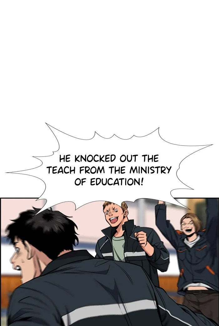 Get Schooled Mangakakalot X Chapter 11 Page 44