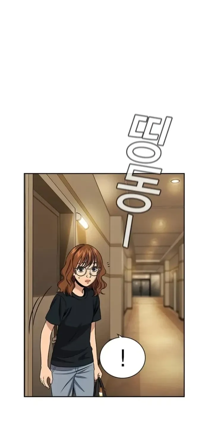 Get Schooled Mangakakalot X Chapter 164 Page 22