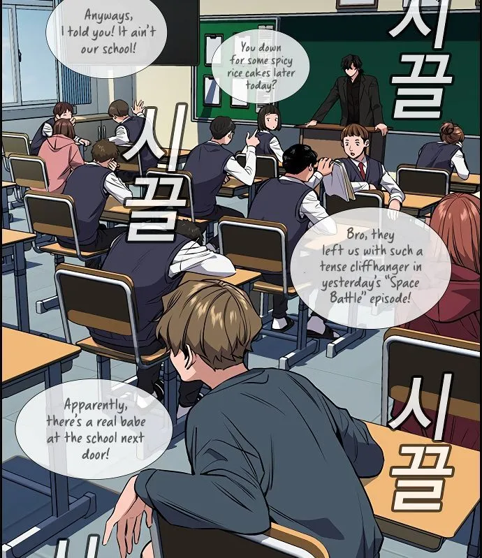 Get Schooled Mangakakalot X Chapter 2 Page 69