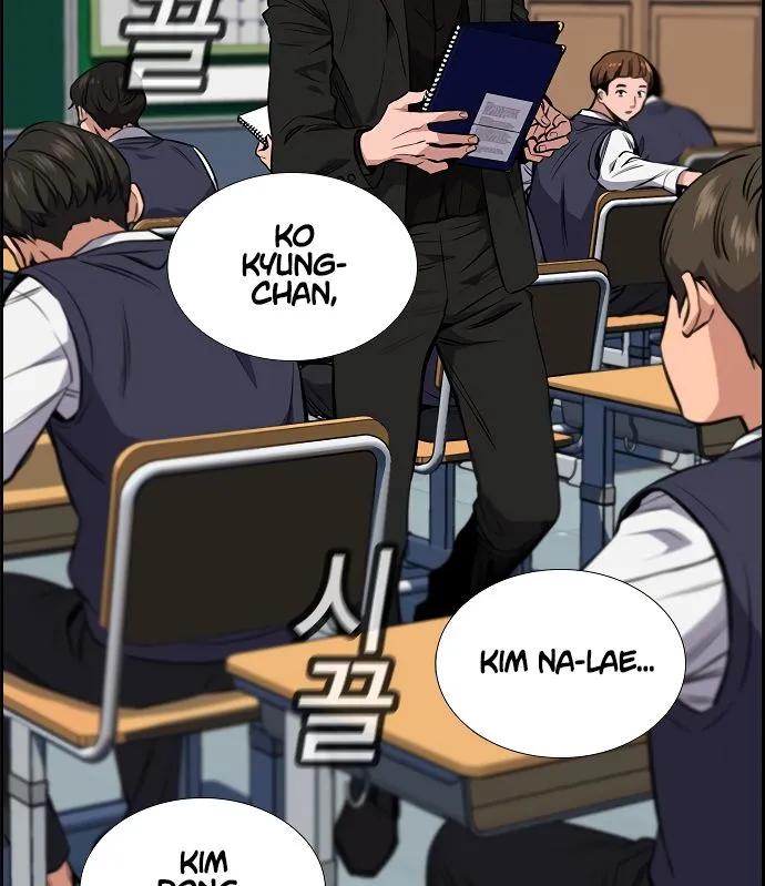 Get Schooled Mangakakalot X Chapter 2 Page 76