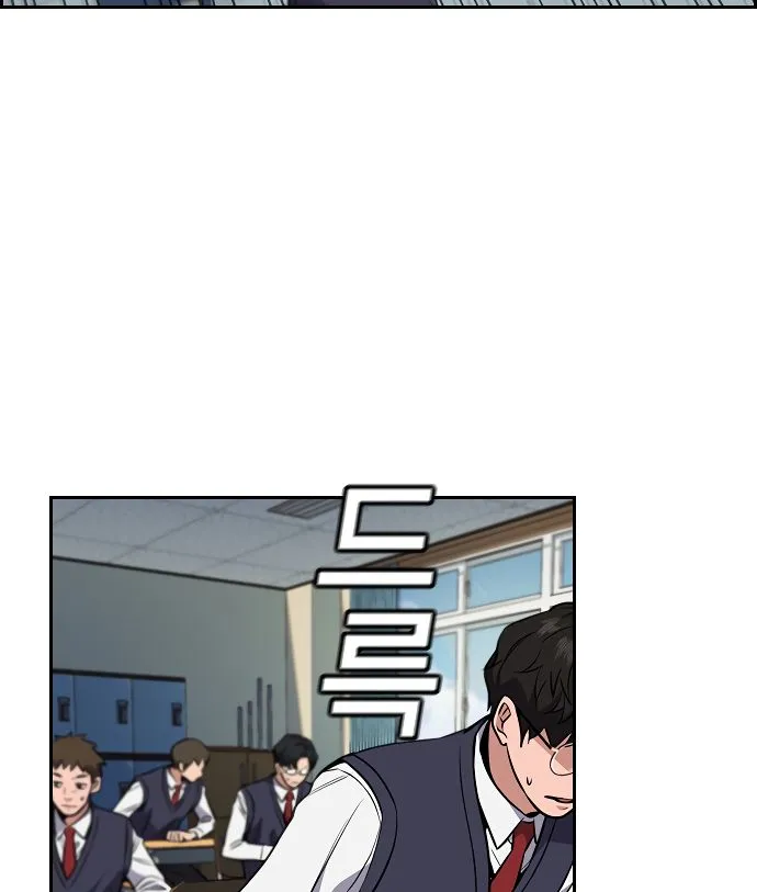 Get Schooled Mangakakalot X Chapter 2 Page 177