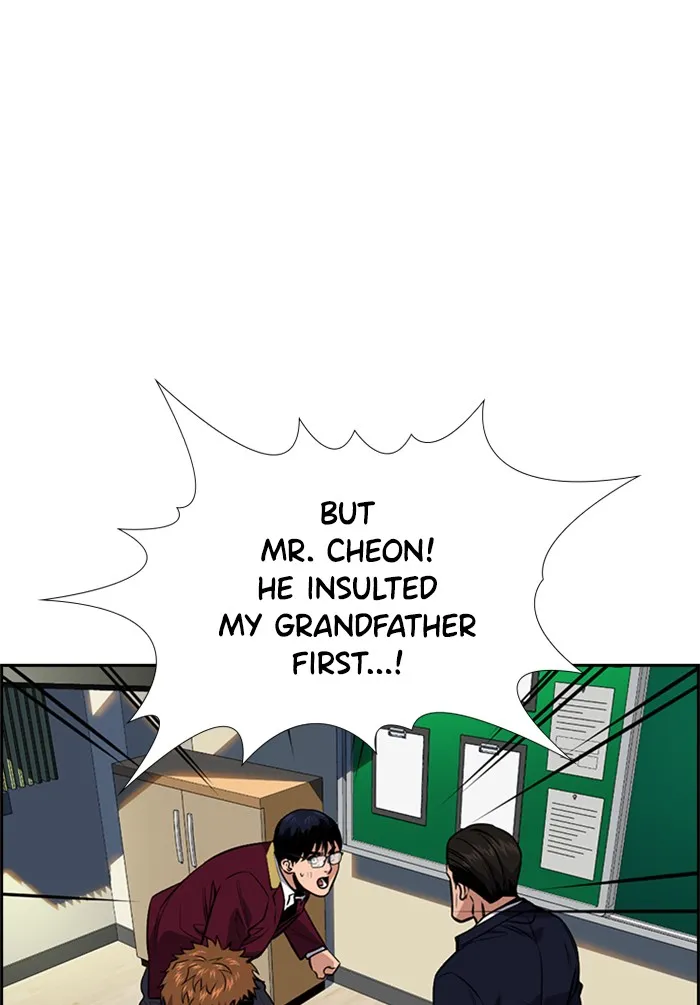 Get Schooled Mangakakalot X Chapter 22 Page 92