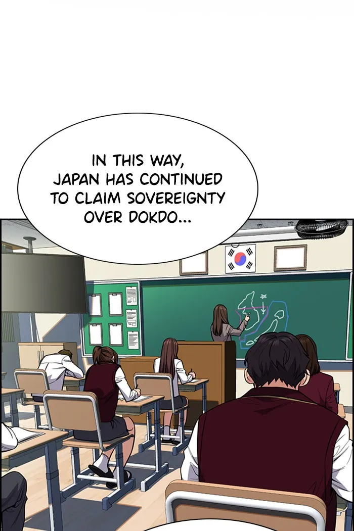 Get Schooled Mangakakalot X Chapter 24 Page 2