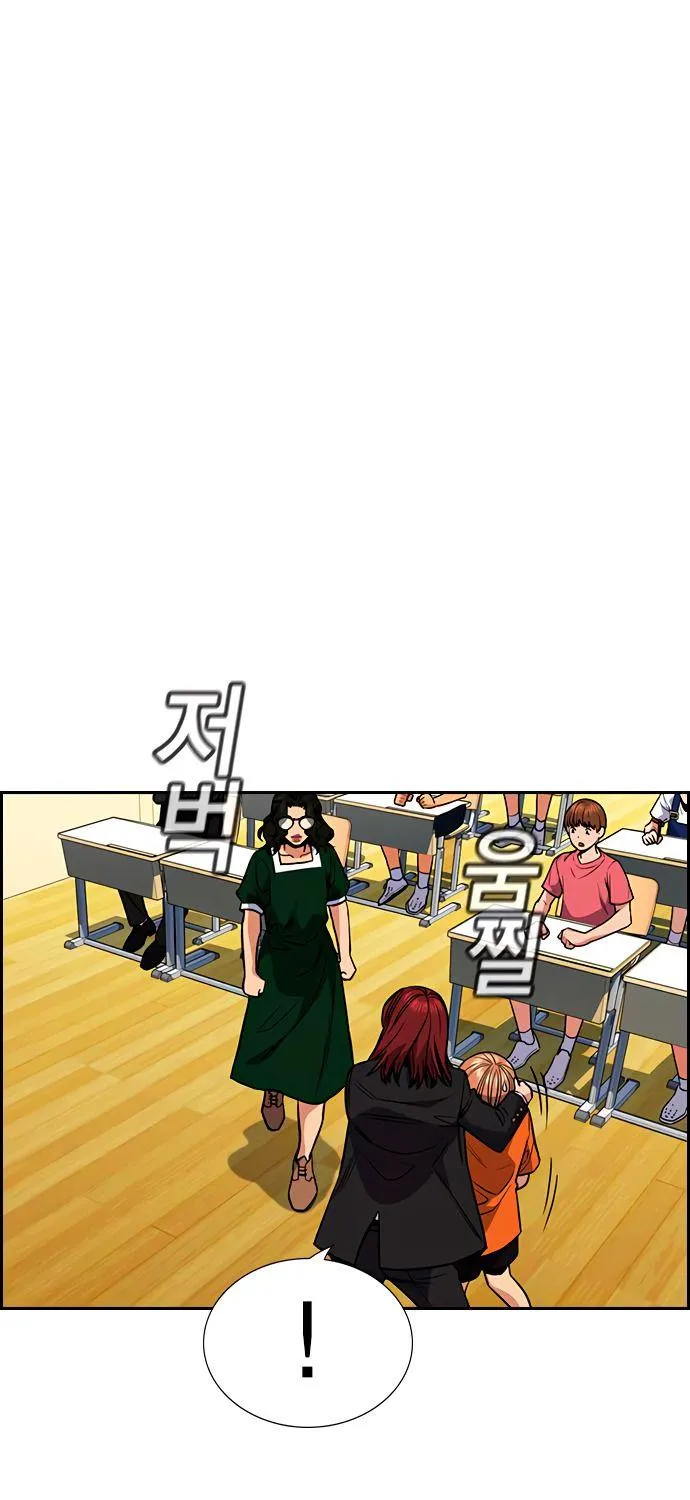 Get Schooled Mangakakalot X Chapter 45 Page 69