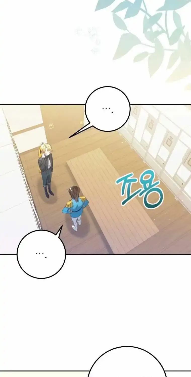 Getting Married Without My Badge Mangakakalot X Chapter 4 Page 18