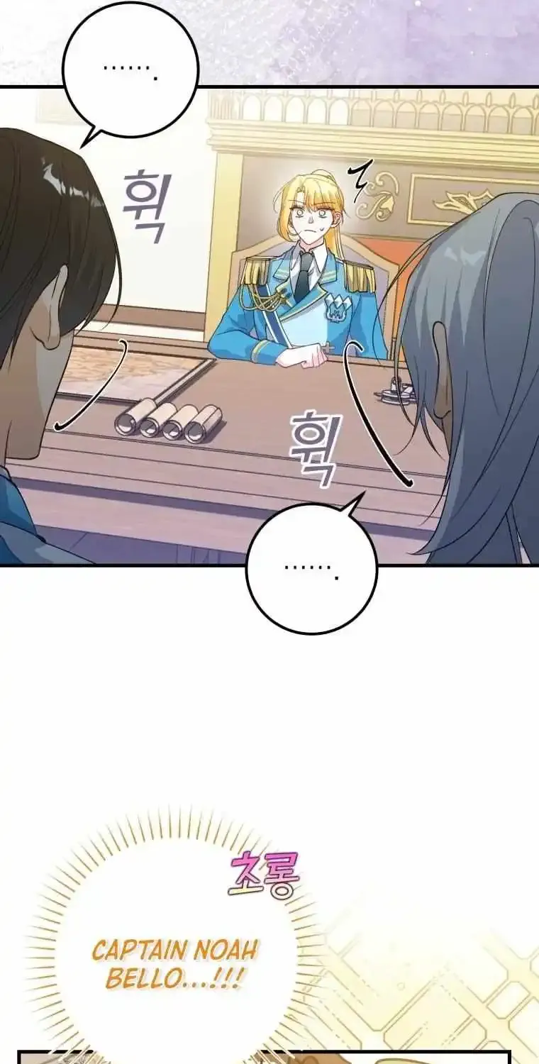 Getting Married Without My Badge Mangakakalot X Chapter 4 Page 71