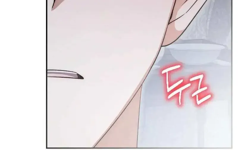 Getting Married Without My Badge Mangakakalot X Chapter 41 Page 35