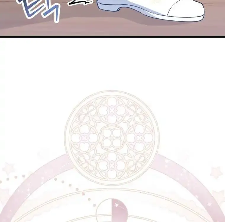 Getting Married Without My Badge Mangakakalot X Chapter 5 Page 61