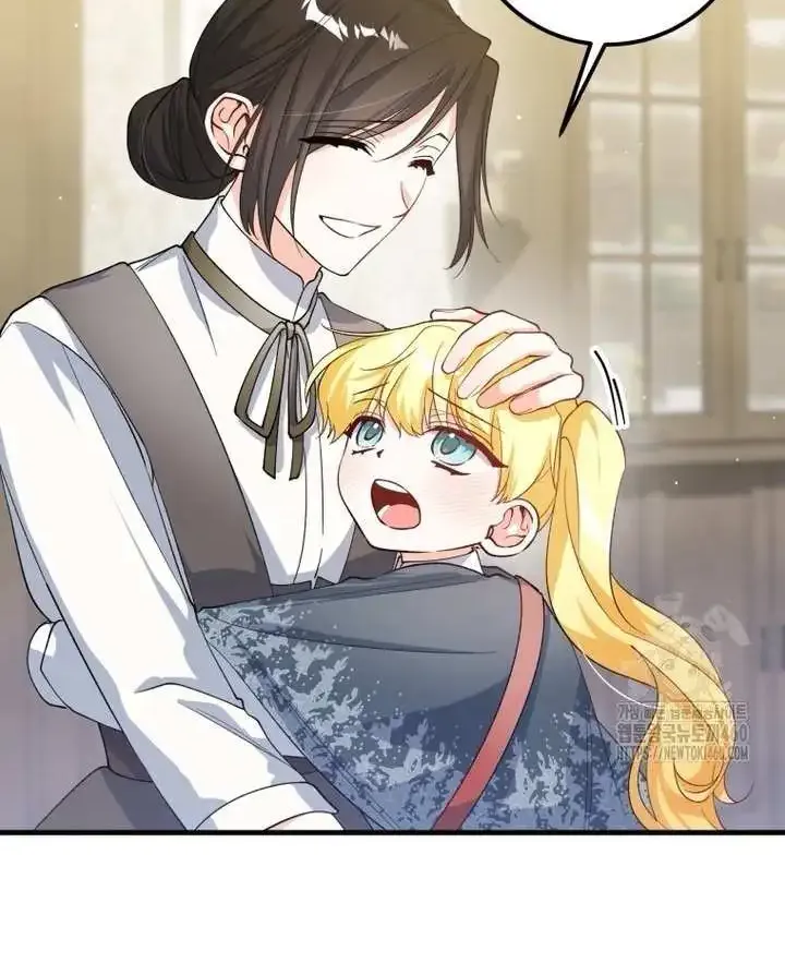 Getting Married Without My Badge Mangakakalot X Chapter 6 Page 23