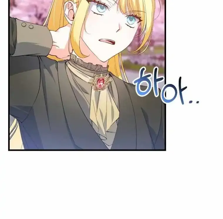 Getting Married Without My Badge Mangakakalot X Chapter 8 Page 70