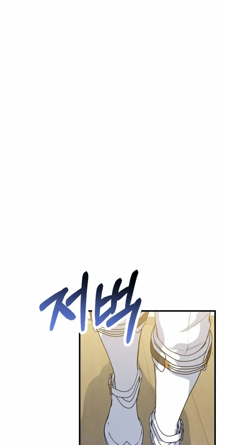 Getting Married Without My Badge Mangakakalot X Chapter 9 Page 63