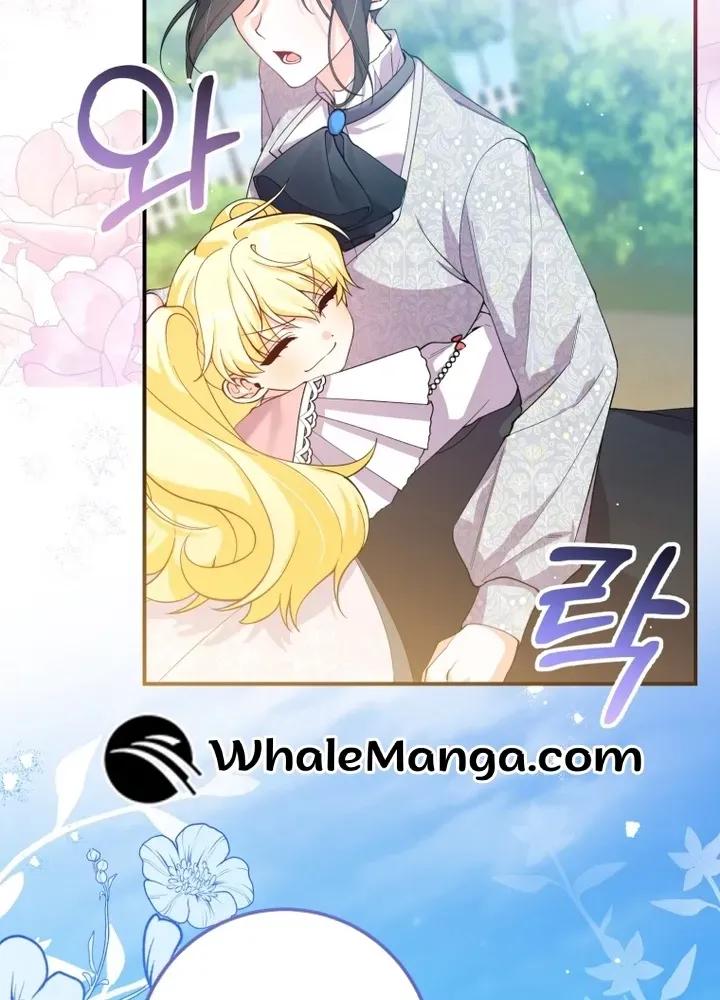 Getting Married Without My Badge Mangakakalot X Chapter 1 Page 32