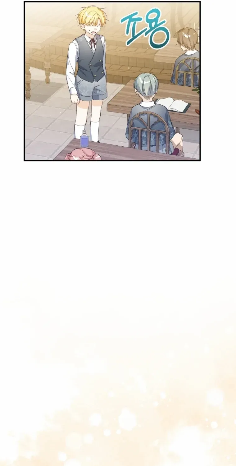 Getting Married Without My Badge Mangakakalot X Chapter 12 Page 51