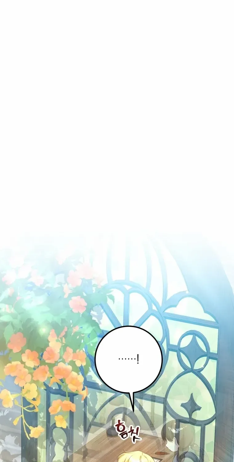 Getting Married Without My Badge Mangakakalot X Chapter 12 Page 24