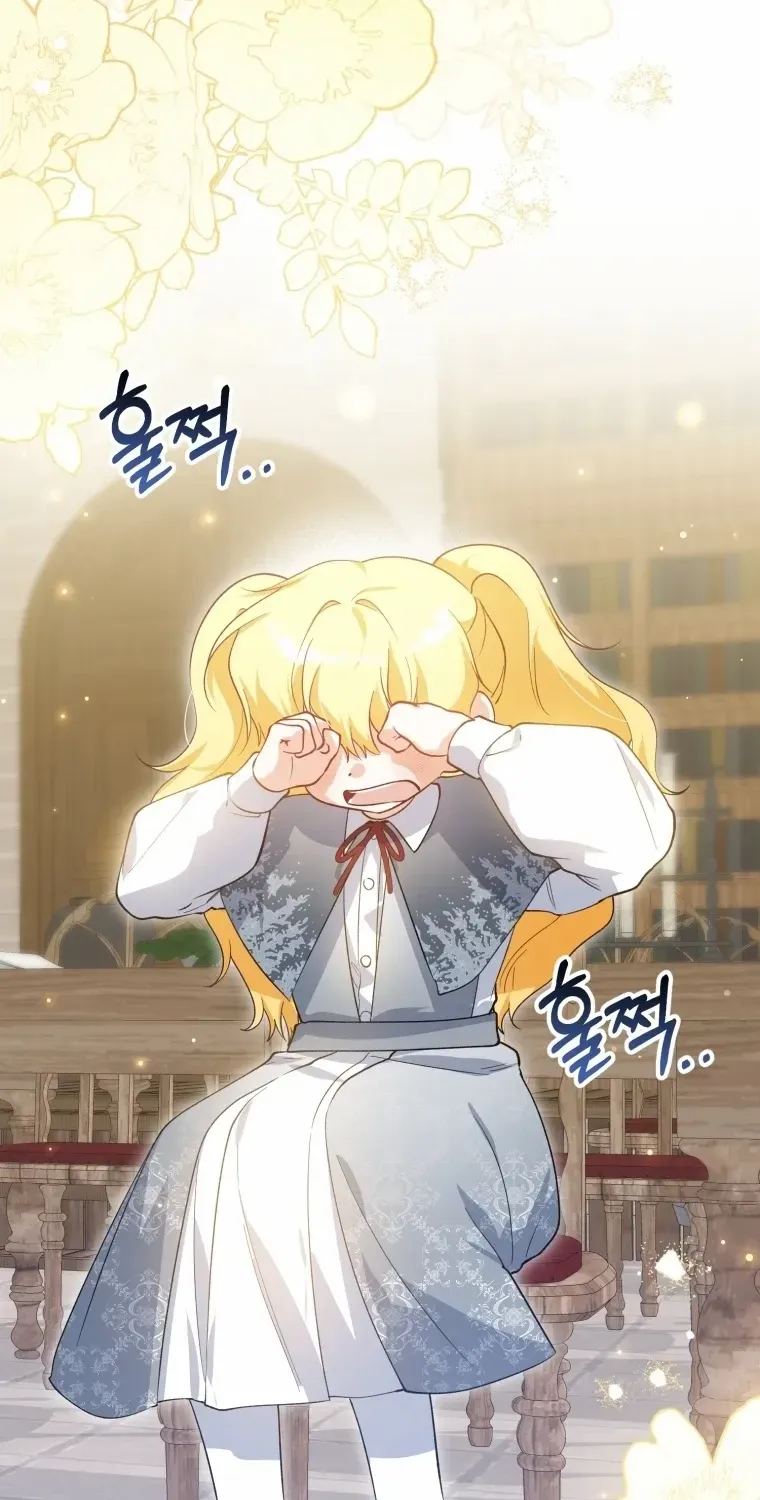 Getting Married Without My Badge Mangakakalot X Chapter 12 Page 38
