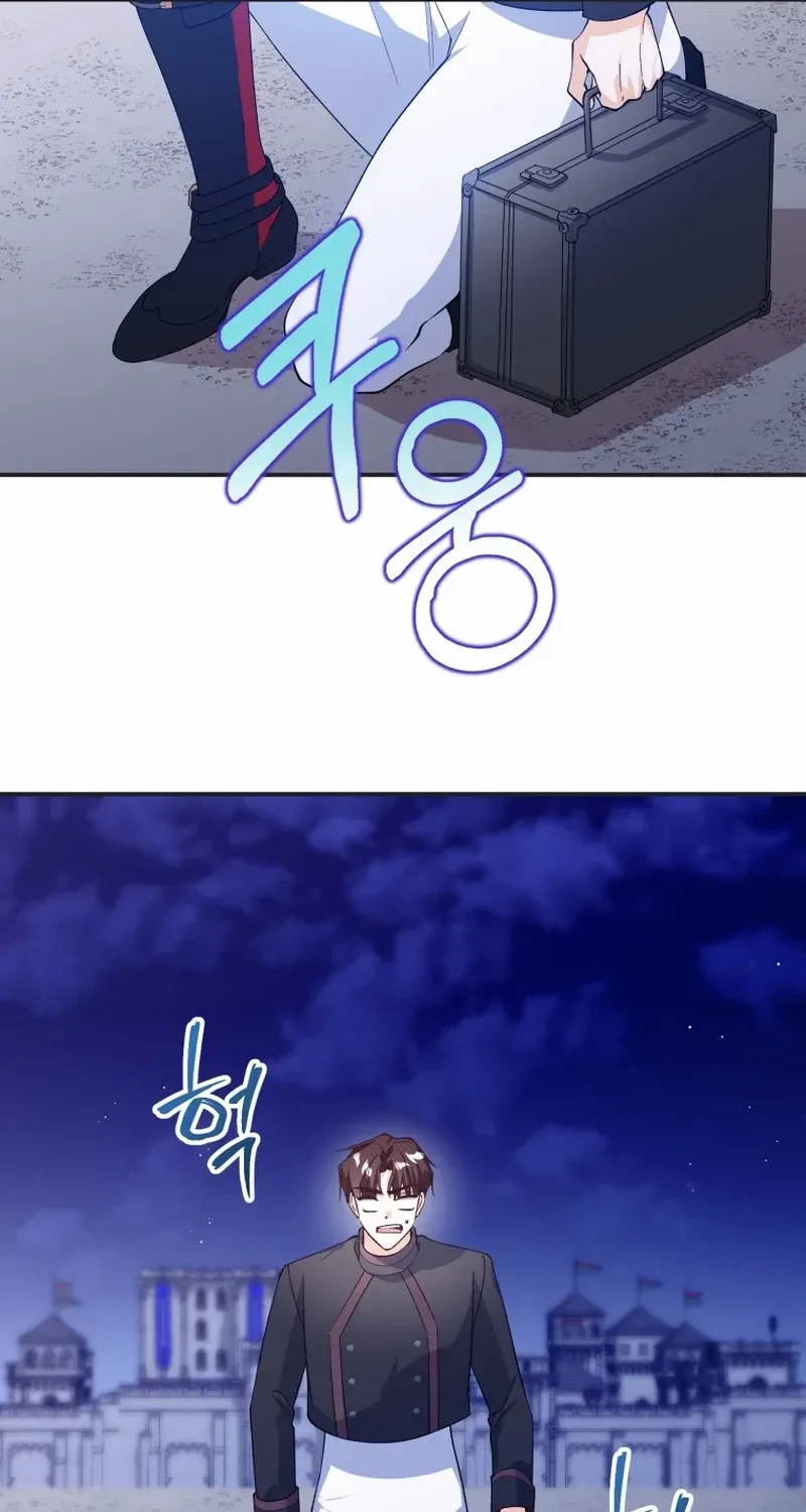 Getting Married Without My Badge Mangakakalot X Chapter 14 Page 26