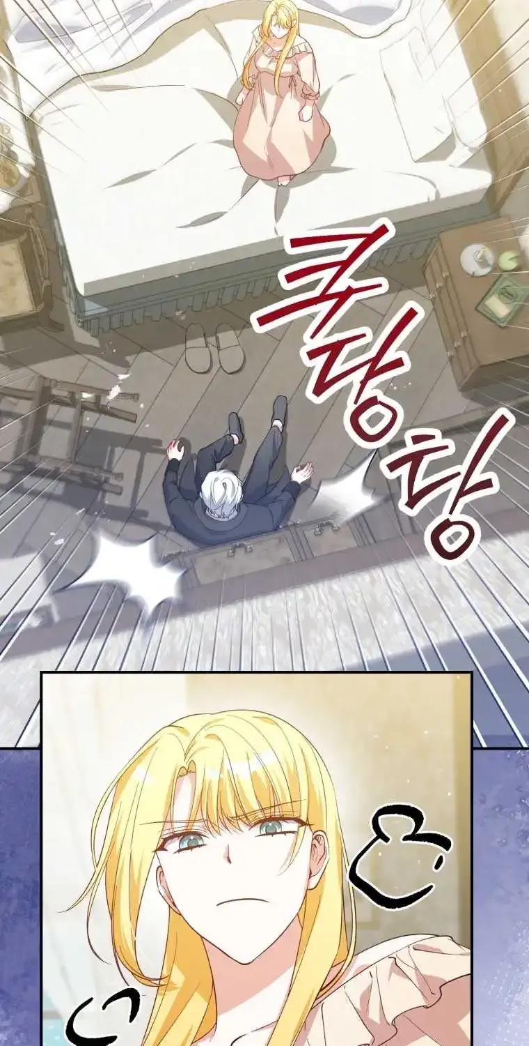 Getting Married Without My Badge Mangakakalot X Chapter 17 Page 53
