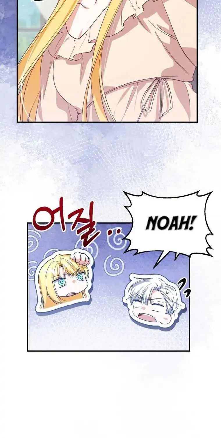 Getting Married Without My Badge Mangakakalot X Chapter 17 Page 54