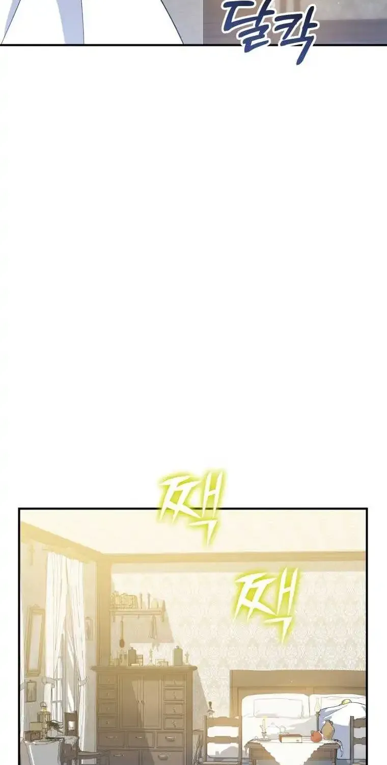 Getting Married Without My Badge Mangakakalot X Chapter 17 Page 16