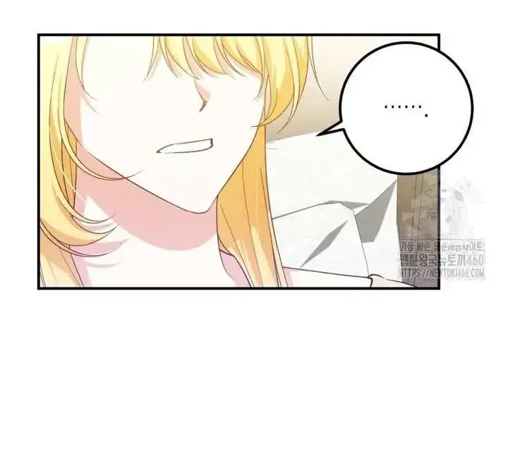 Getting Married Without My Badge Mangakakalot X Chapter 18 Page 4