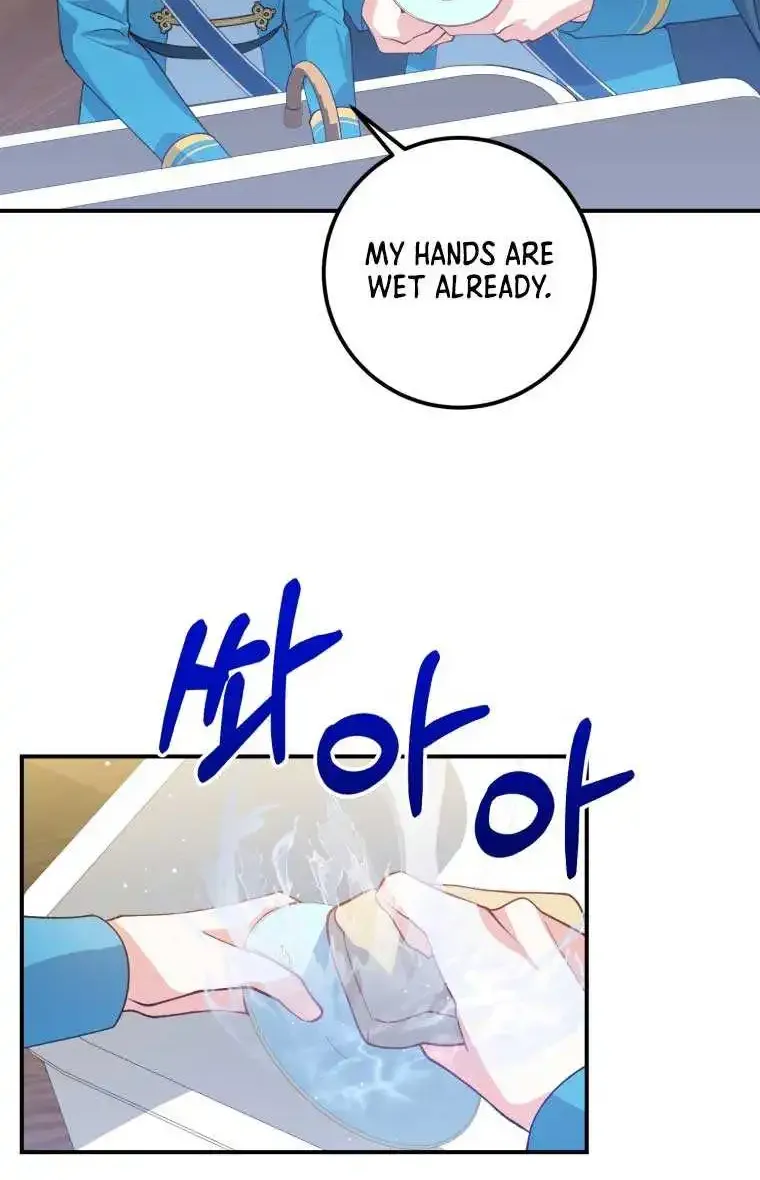 Getting Married Without My Badge Mangakakalot X Chapter 19 Page 41