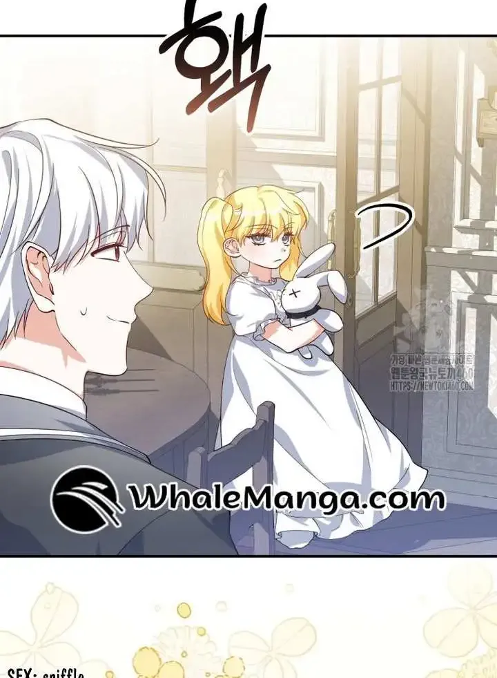 Getting Married Without My Badge Mangakakalot X Chapter 21 Page 21