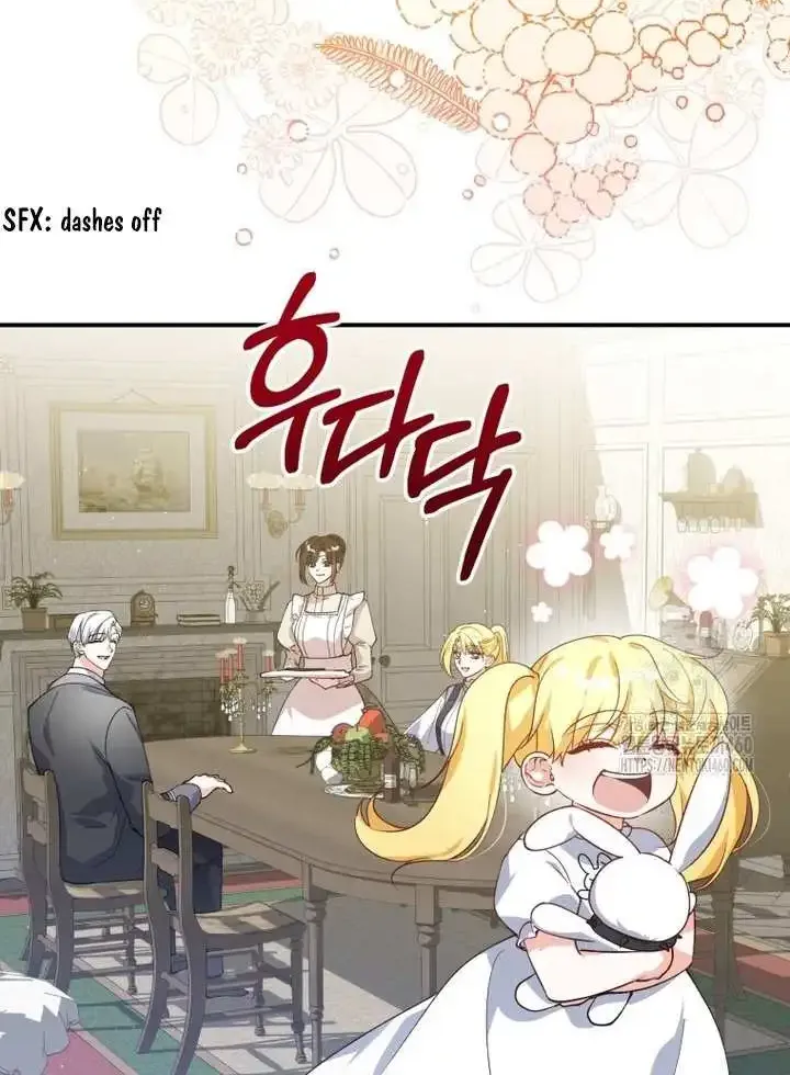 Getting Married Without My Badge Mangakakalot X Chapter 21 Page 23