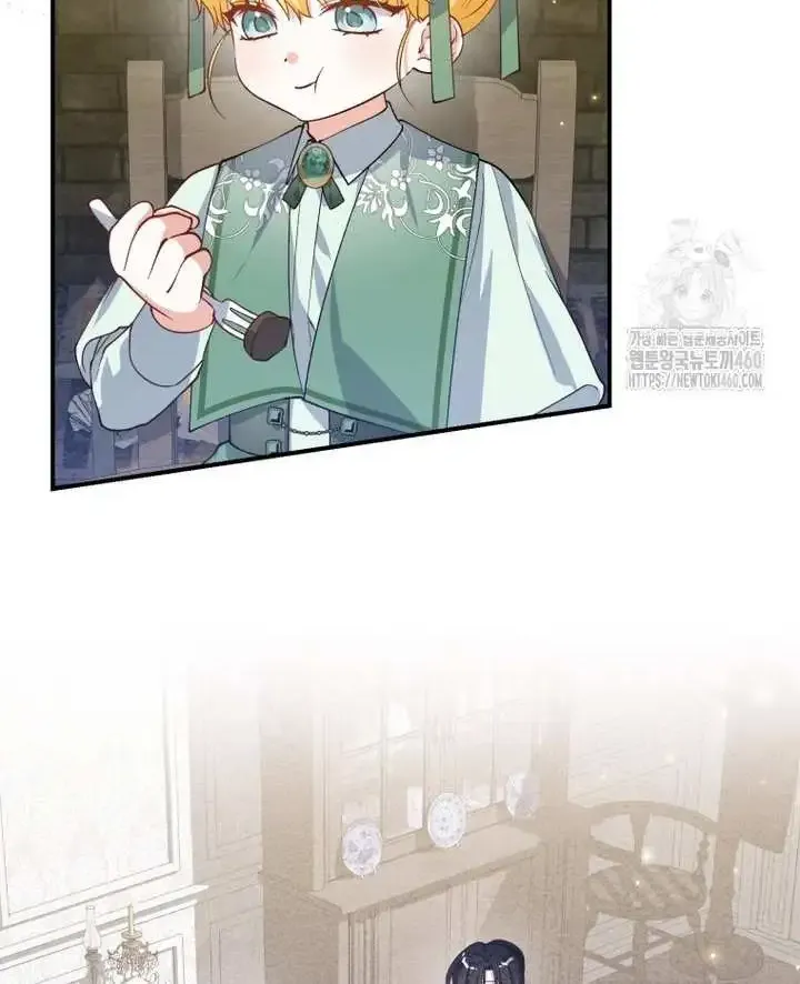 Getting Married Without My Badge Mangakakalot X Chapter 21 Page 31