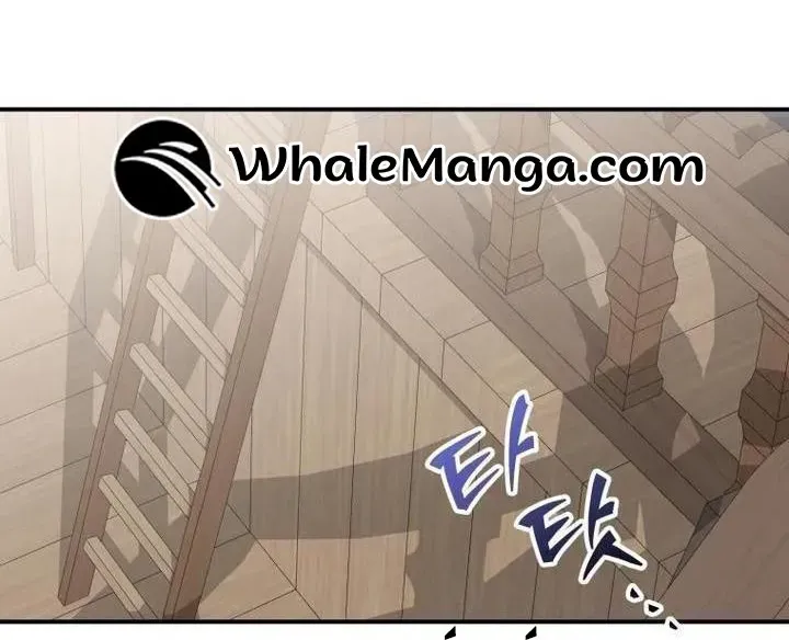 Getting Married Without My Badge Mangakakalot X Chapter 28 Page 47