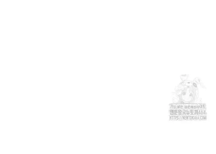 Getting Married Without My Badge Mangakakalot X Chapter 29 Page 81