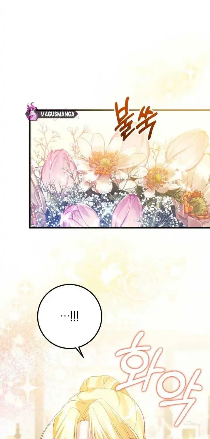 Getting Married Without My Badge Mangakakalot X Chapter 3 Page 28