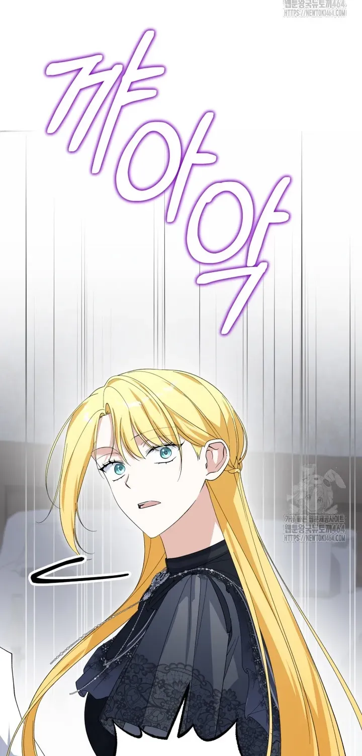 Getting Married Without My Badge Mangakakalot X Chapter 30 Page 43