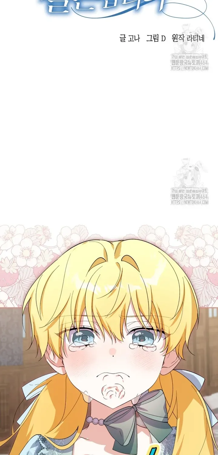 Getting Married Without My Badge Mangakakalot X Chapter 30 Page 13