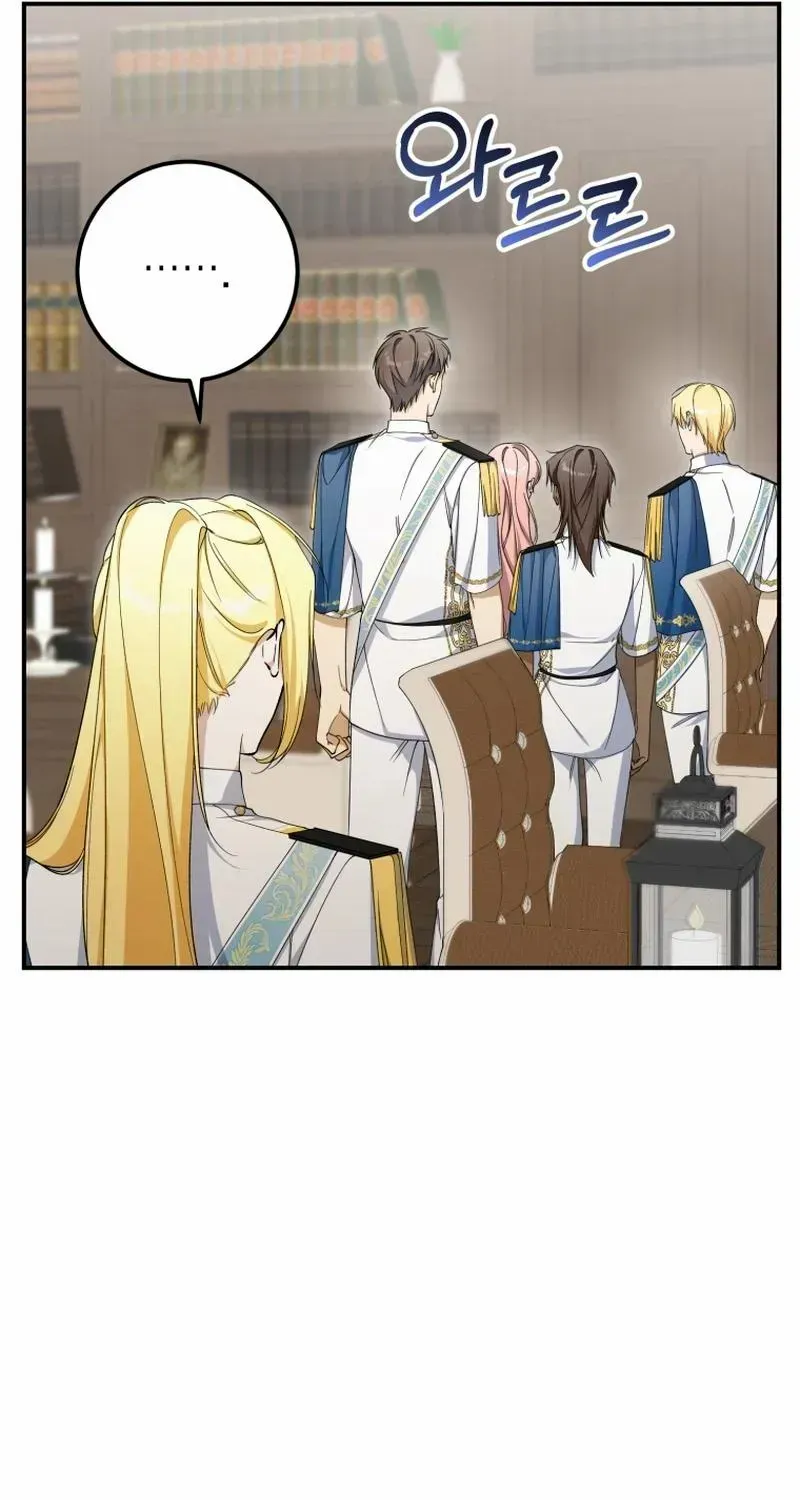 Getting Married Without My Badge Mangakakalot X Chapter 33 Page 42