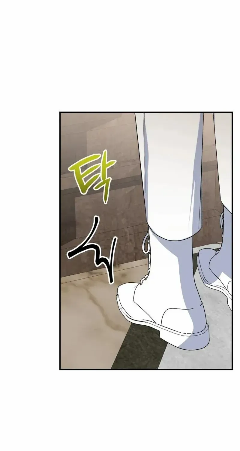Getting Married Without My Badge Mangakakalot X Chapter 33 Page 10