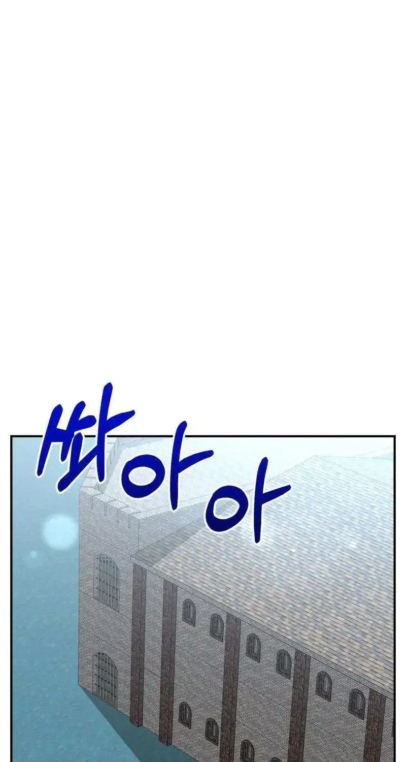 Getting Married Without My Badge Mangakakalot X Chapter 35 Page 92