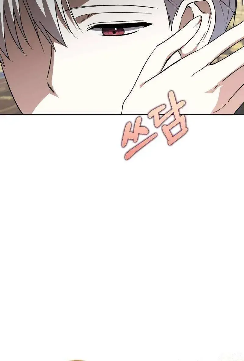 Getting Married Without My Badge Mangakakalot X Chapter 36 Page 36
