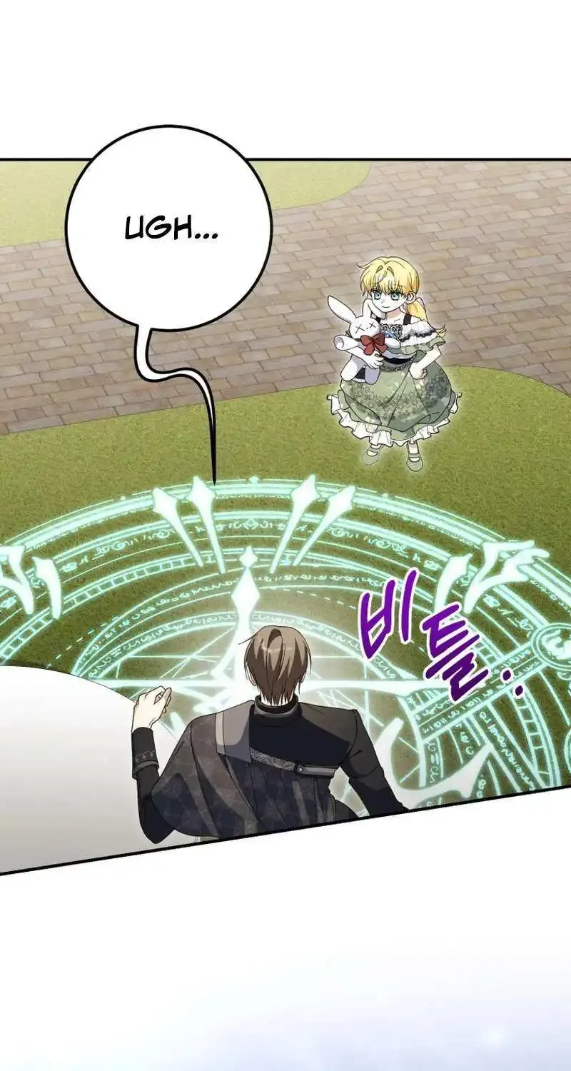 Getting Married Without My Badge Mangakakalot X Chapter 37 Page 53