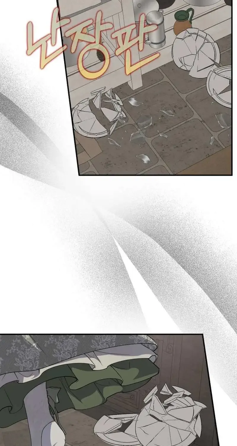 Getting Married Without My Badge Mangakakalot X Chapter 38 Page 79