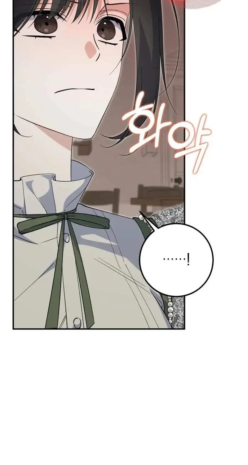 Getting Married Without My Badge Mangakakalot X Chapter 38 Page 90