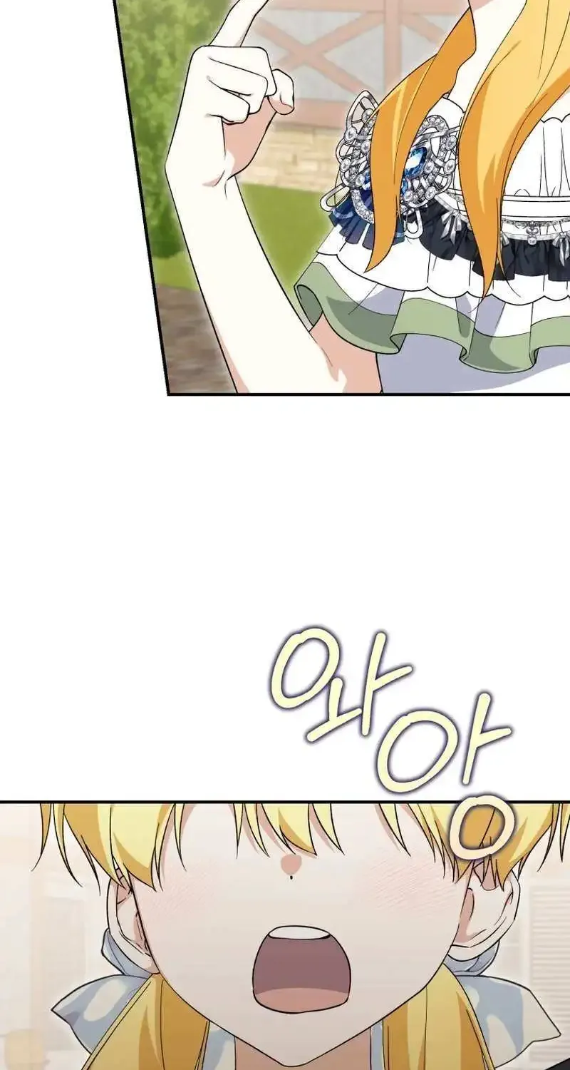 Getting Married Without My Badge Mangakakalot X Chapter 38 Page 28
