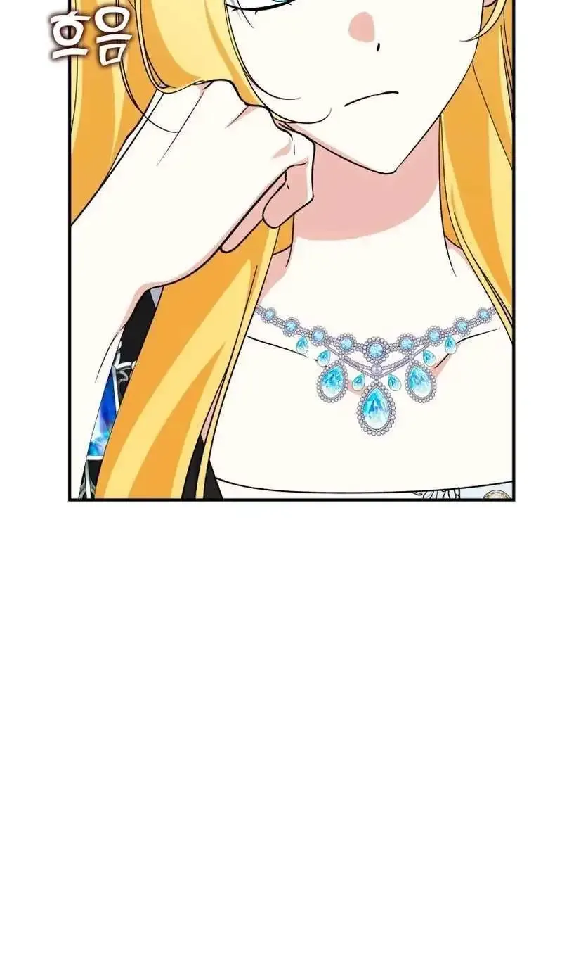 Getting Married Without My Badge Mangakakalot X Chapter 39 Page 61