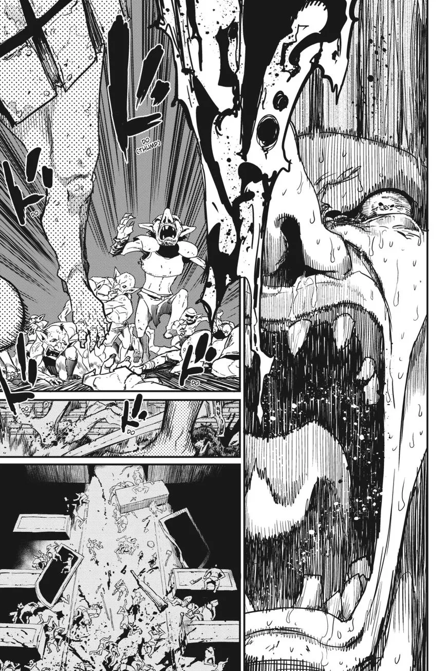 Goblin Slayer Mangakakalot X Chapter 23 Page 27