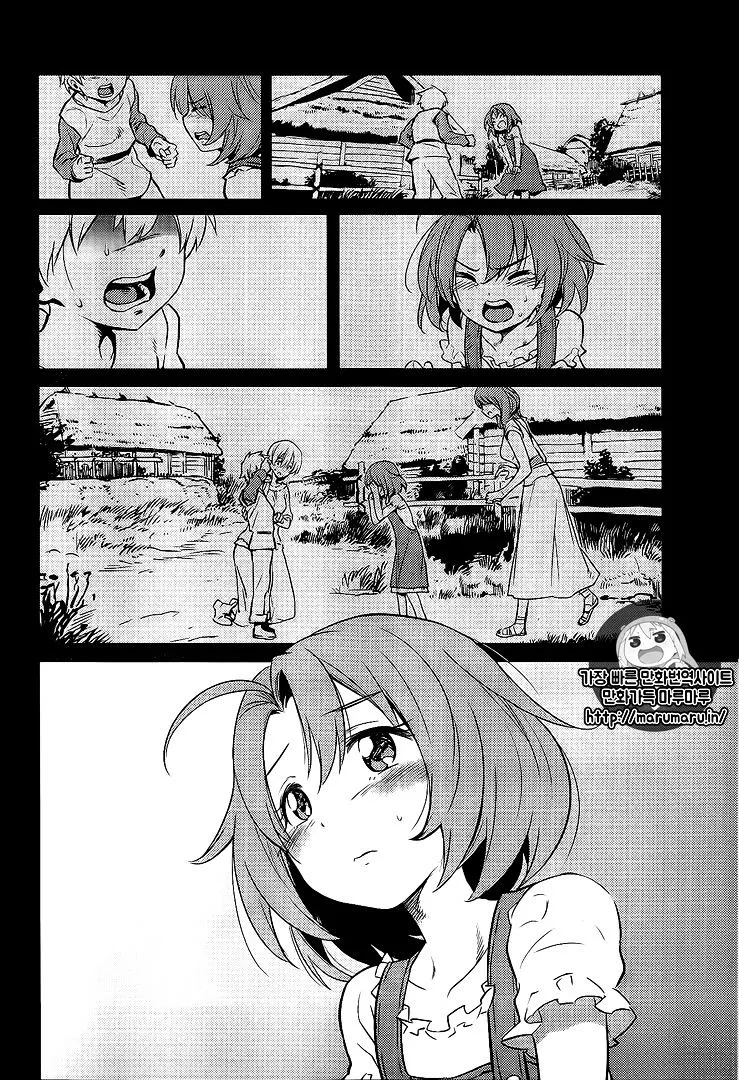 Goblin Slayer Mangakakalot X Chapter 3 Page 2