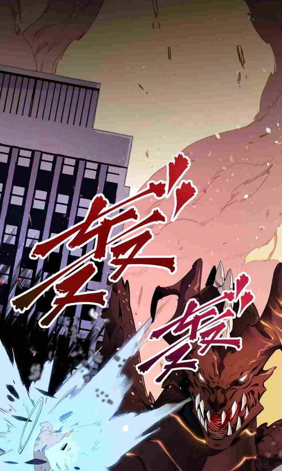 God Killer Mangakakalot X Chapter 0.1 Page 4