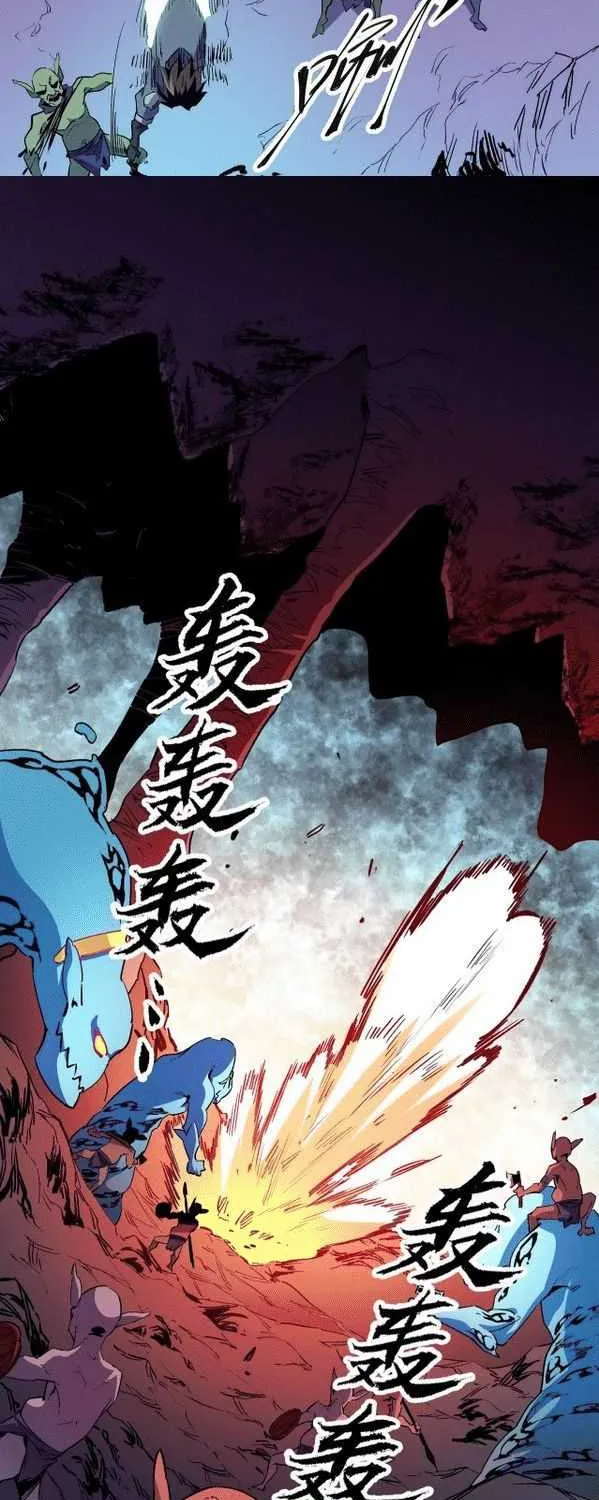 God Killer Mangakakalot X Chapter 0.6 Page 16