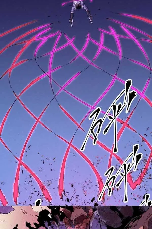 God Killer Mangakakalot X Chapter 0.6 Page 19