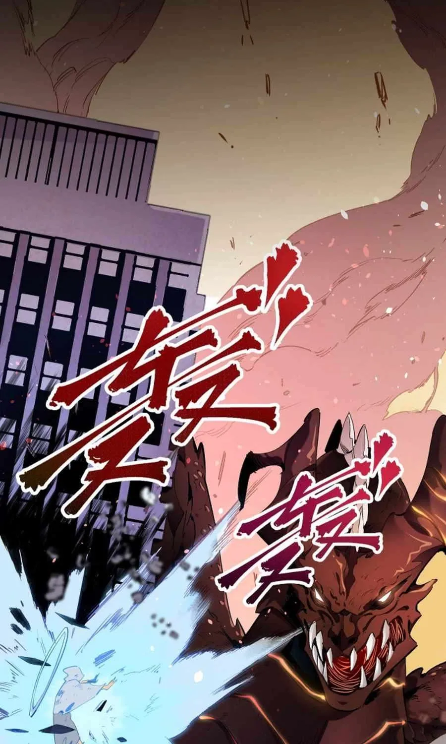 God Killer Mangakakalot X Chapter 0 Page 4